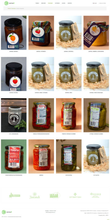 Сайт-каталог для производителя консервов из экологически чистых овощей и фруктов